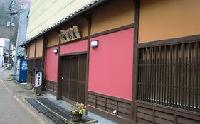 東山温泉　元湯有馬屋